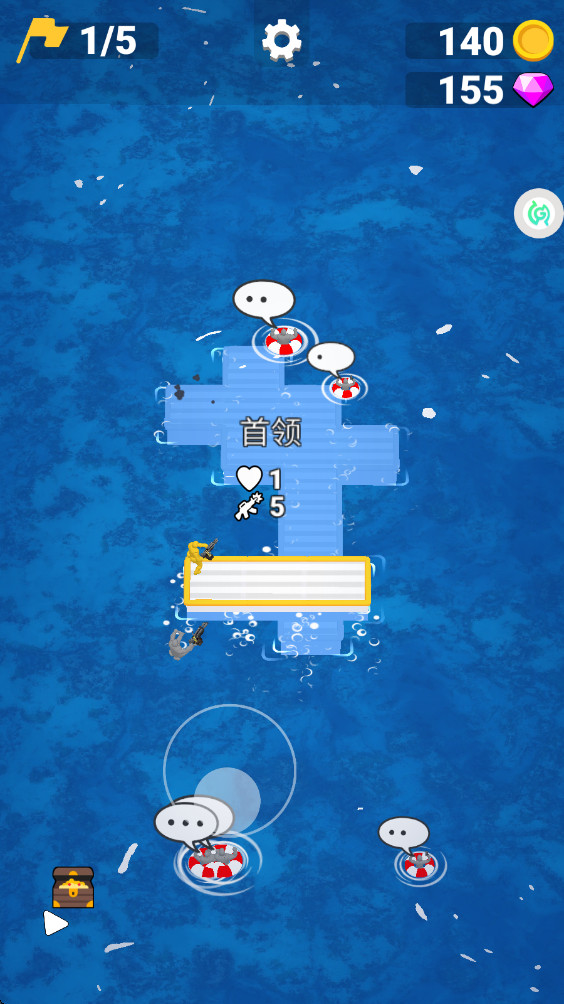 轮船岛屿建造 13.2.0 安卓版 0