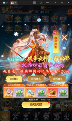 风之剑舞0.1折神契bt版 1.0.7 安卓版 2