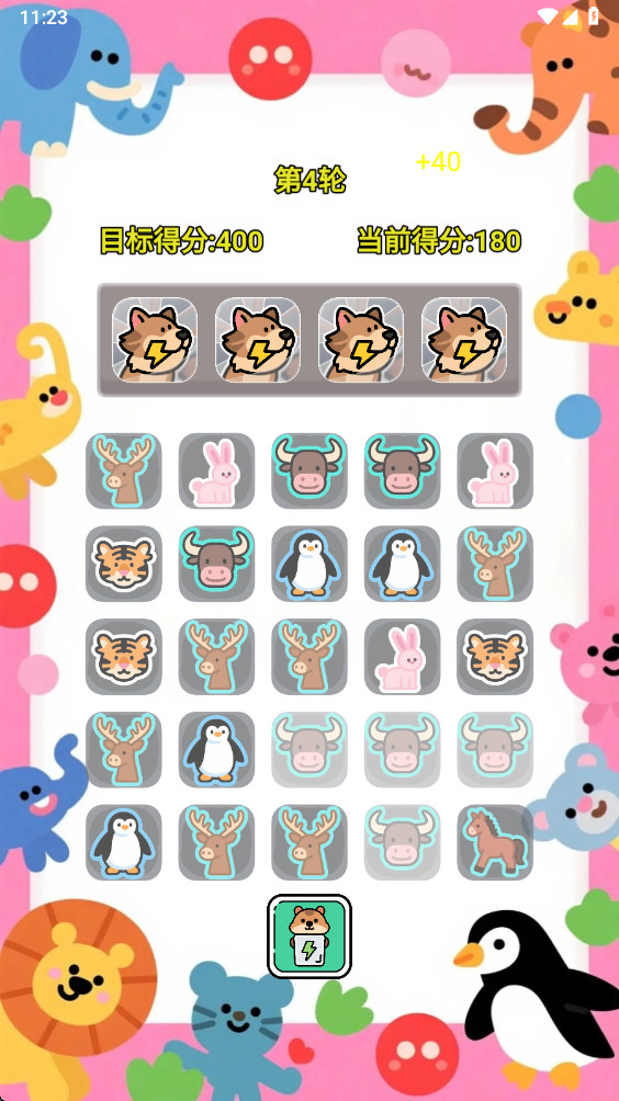 像素暴动 1.0.1 官方版 1