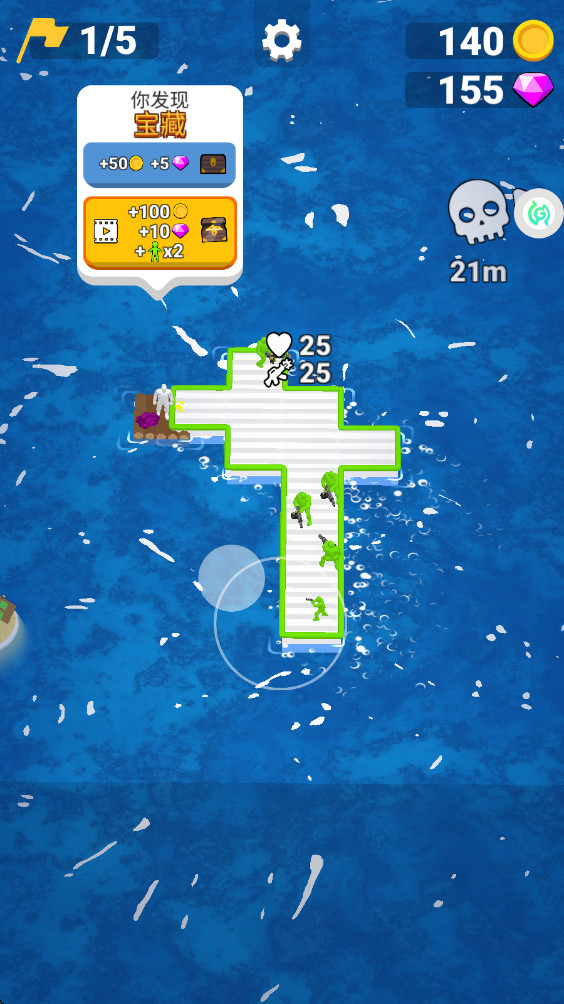 轮船岛屿建造 13.2.0 安卓版 1