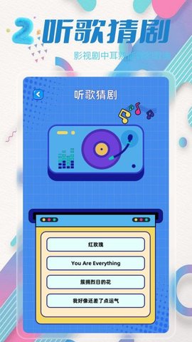 青梅剧场 1.0.5 安卓版 2