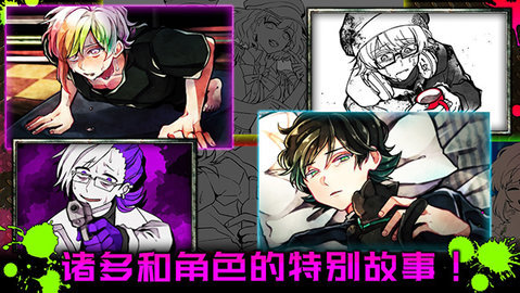 恶狼游戏another sc_1.06.19 手机版 2