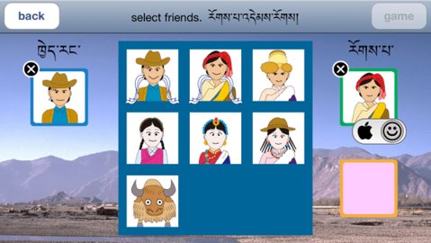 藏式骰子 2.3 最新版 0