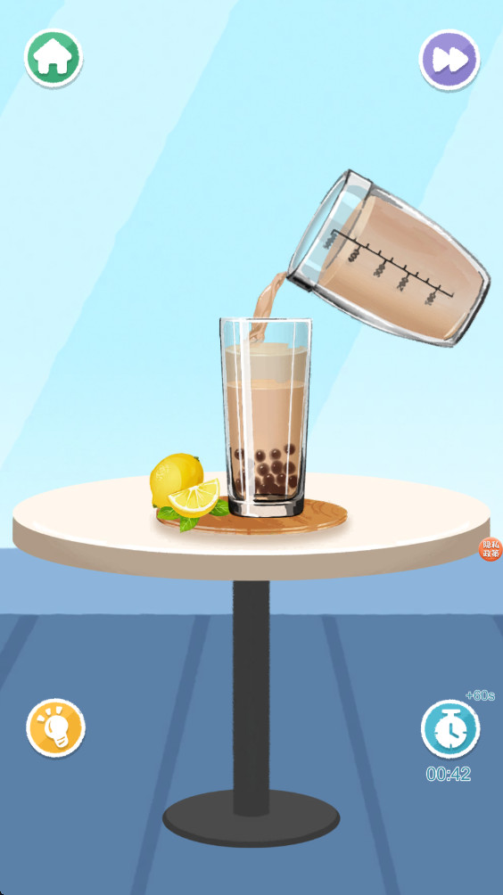 最强清洁工 6.0.0 安卓版 0