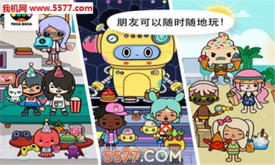 托卡世界托卡生活世界 1.111 安卓版 1