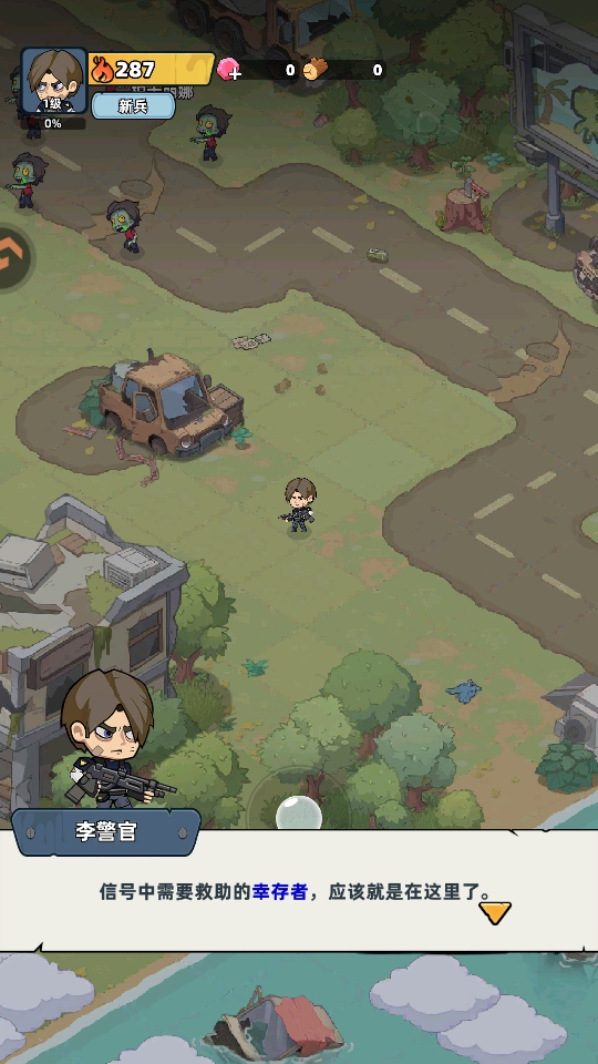 生存33天 1.0.3 安卓版 2