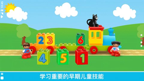 乐高积木世界 26.0.0 官方版 3