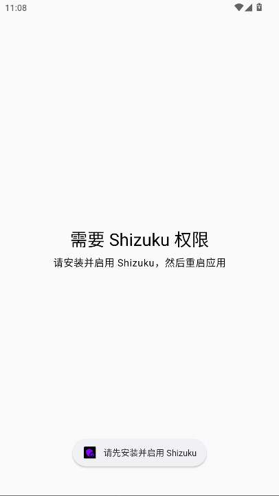 Nrfr 1.0.3 安卓版 1