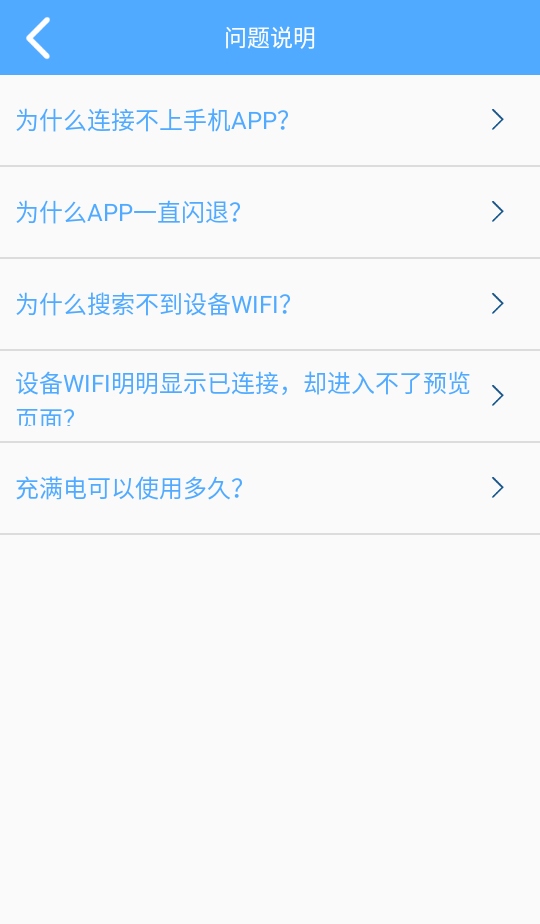 韵蔚采耳 1.1.7 安卓版 3