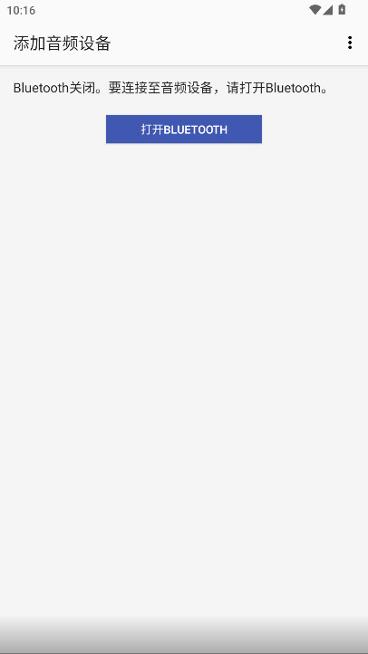 SoundConnect 12.3.0 最新版 1