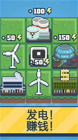 反应堆大亨中文版 1.72.61 最新版 0