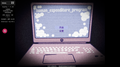 血钱2 1.9.48 安卓版 2