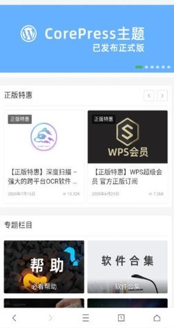 x浏览器国际版 5.5.1 安卓版 2