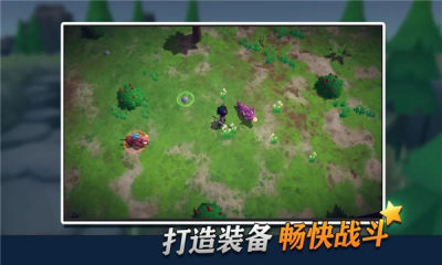 幸存者传说 0.21.1163 安卓版 1