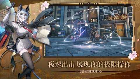 鸣潮b服 2.8.0 安卓版 2