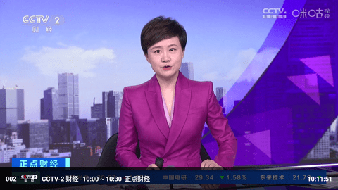 雨露FM电视 2.5.8 最新版 1