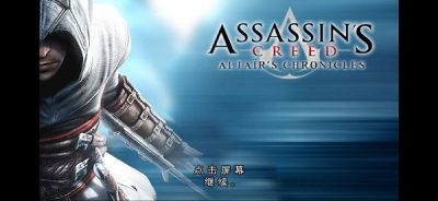 阿泰尔编年史 1.0.2 免费版 1