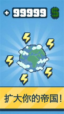 反应堆大亨中文版 1.72.61 最新版 1