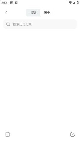 啵啵浏览器无国界 10.6.0 安卓版 2