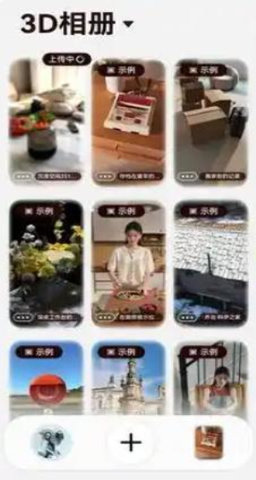 Remy 1.1 安卓版 1