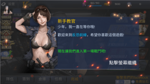 雷霆枪战破解版 3.0.7 最新版 1