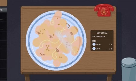 刮奖大师汉化版 1.0 手机版 2