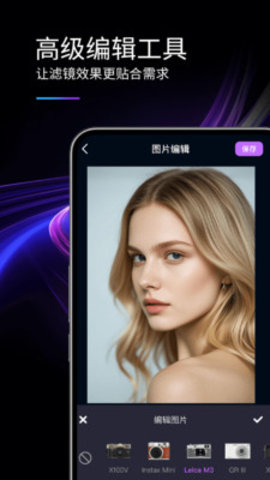 MIX滤镜精灵 1.0.1 安卓版 2