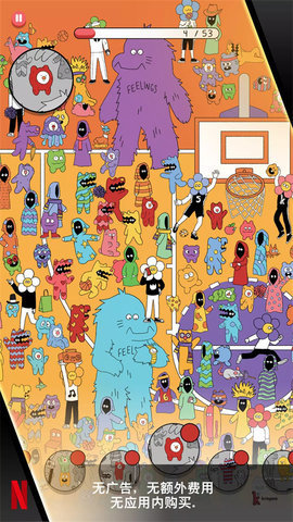 脆比街 1.0.13 手机版 0