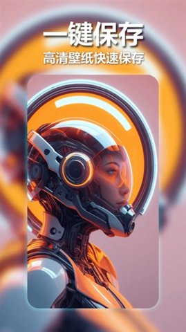 壁纸宝盒 1.0.4 安卓版 2