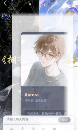 即合AI 1.2.2 安卓版 2