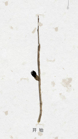 盛开之歌 1.03 最新版 1