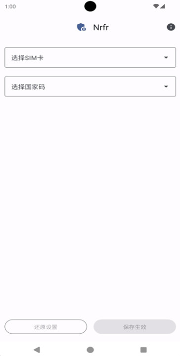 Nrfr 1.0.3 安卓版 2