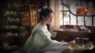 女王的游戏盛世天下 1.0.4.6 安卓版 1