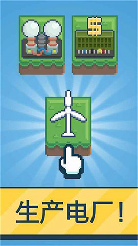 反应堆大亨中文版 1.72.61 最新版 2