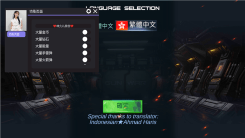 雷霆枪战破解版 3.0.7 最新版 2