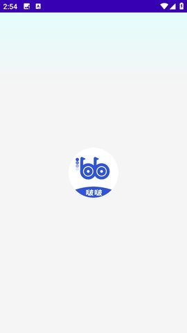 啵啵浏览器无国界 10.6.0 安卓版 0