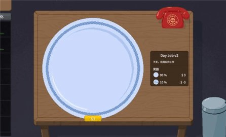 刮奖大师汉化版 1.0 手机版 1