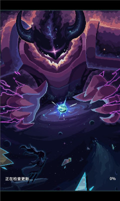 代号灵气 0.2.0 安卓版 1