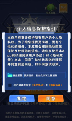 远古王座 1.0 安卓版 1