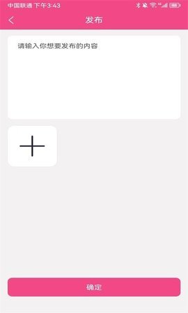 学姐yw 1.2.7 安卓版 1