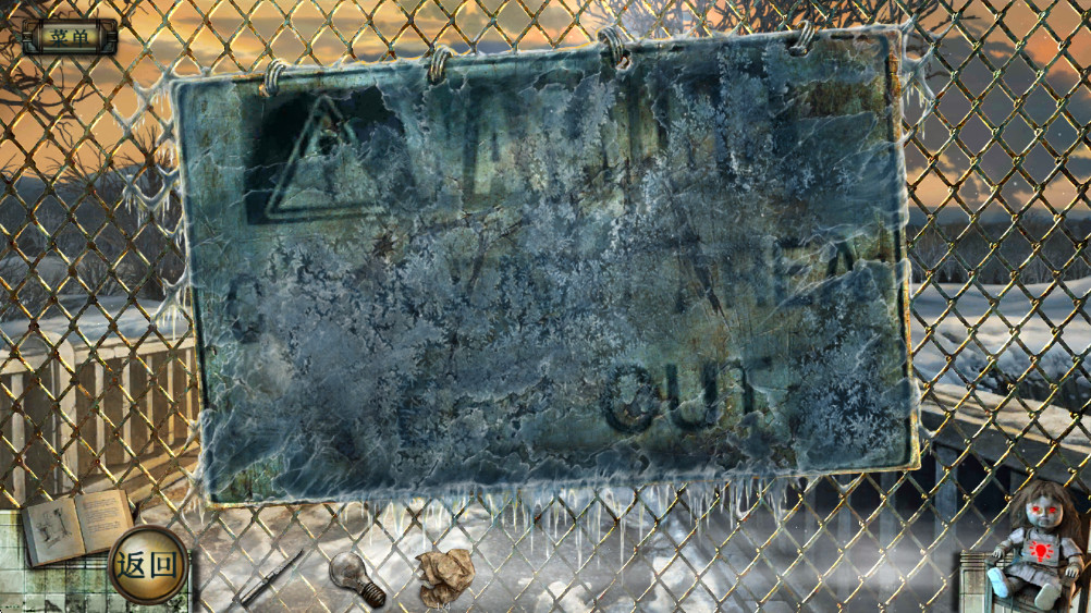 真实恐惧2 2.3.79 安卓版 3