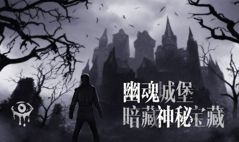 恐怖之眼自定义鬼脸 7.0.168 安卓版 1