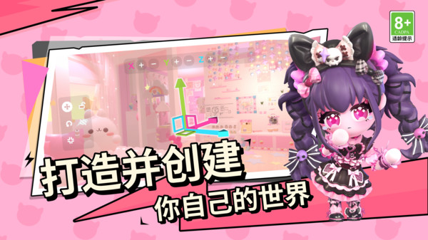 BUD 2.3.4 安卓版 2