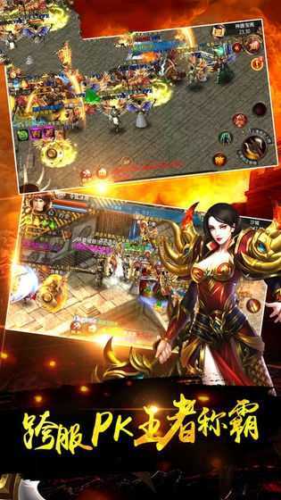 神途总登录器 110.69.20240905 安卓版 1