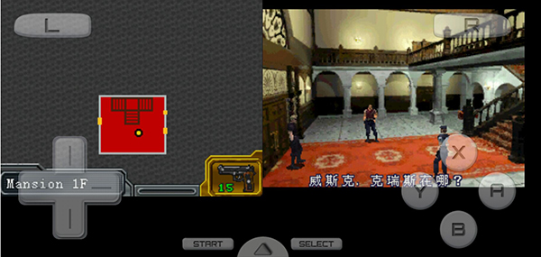 生化危机死寂 3.0 安卓版 2