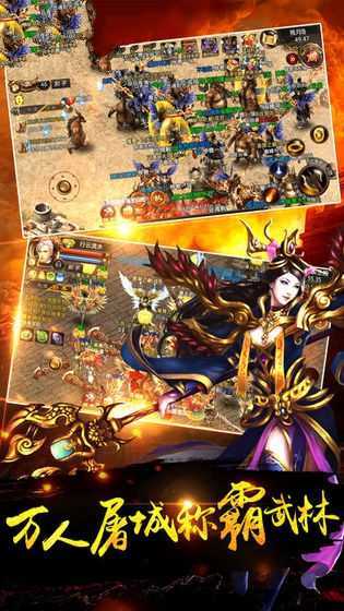 神途总登录器 110.69.20240905 安卓版 3