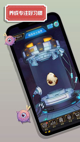 怪兽不低头 1.3.14 官方版 0