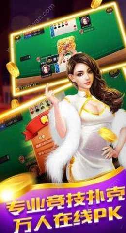 天元棋牌2.5.6   2