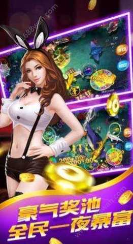 天元棋牌2.5.6   1