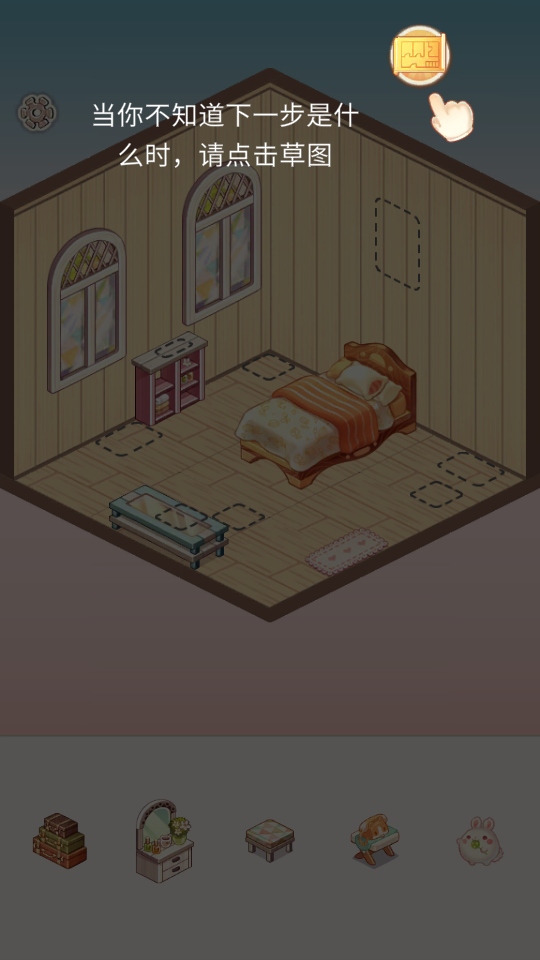 拼装小窝 1.0.0 安卓版 2